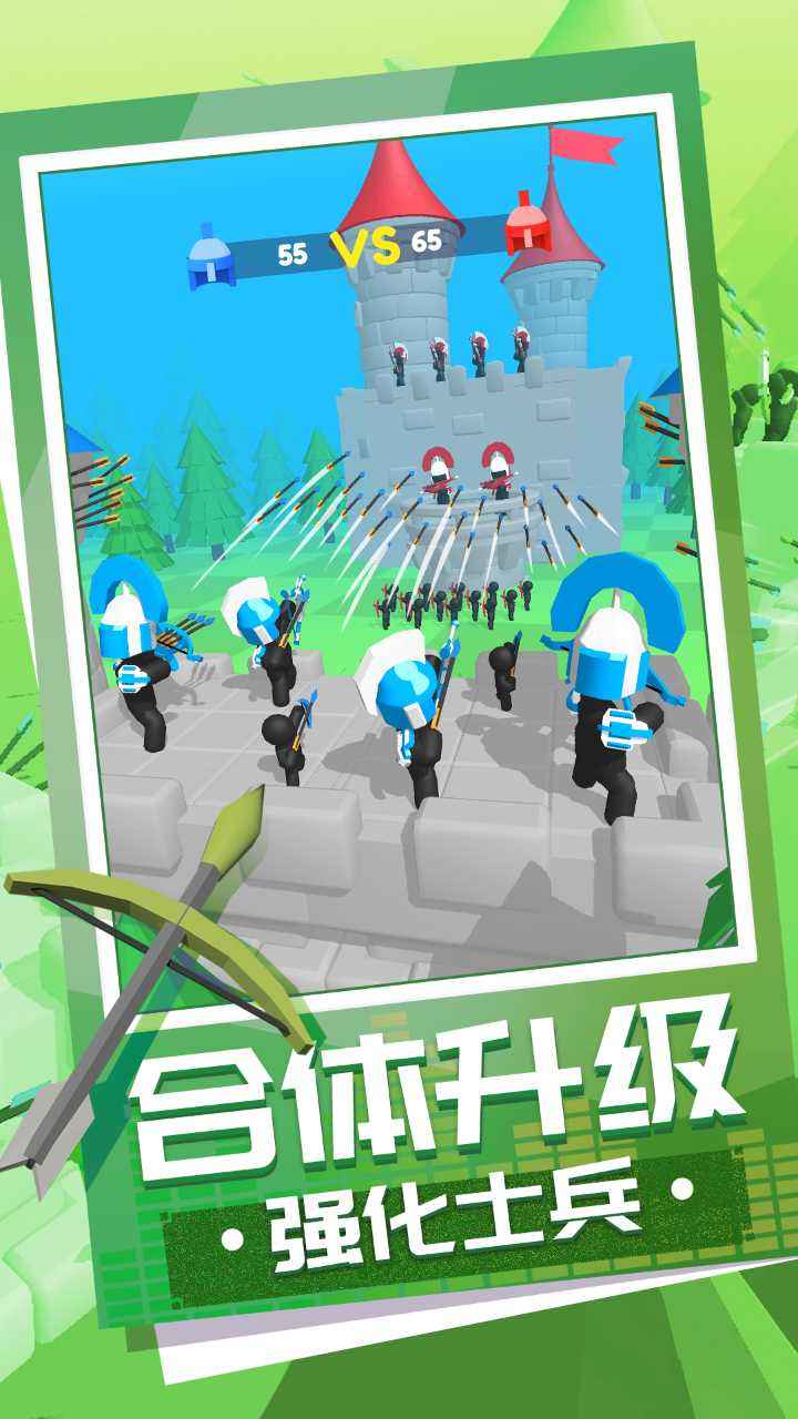 弓箭大师养成记无2025版最新版