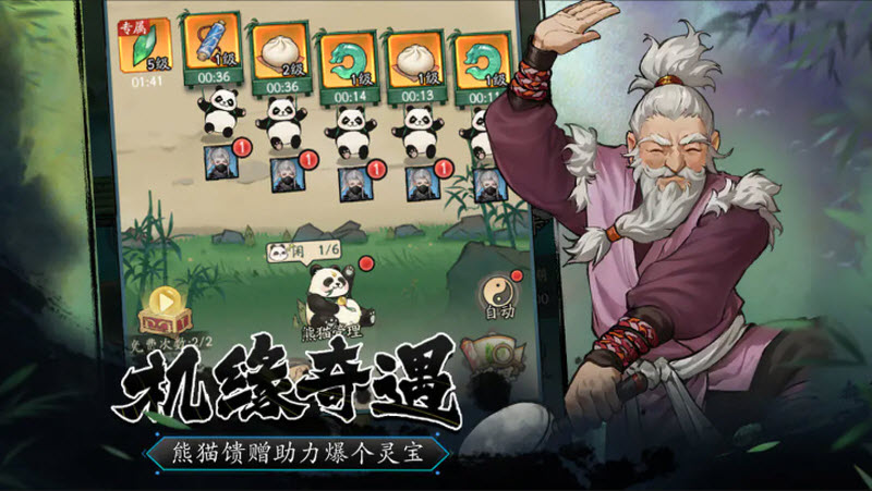 豪侠大乱斗官方版