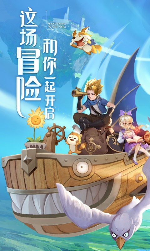 赛尔特大陆