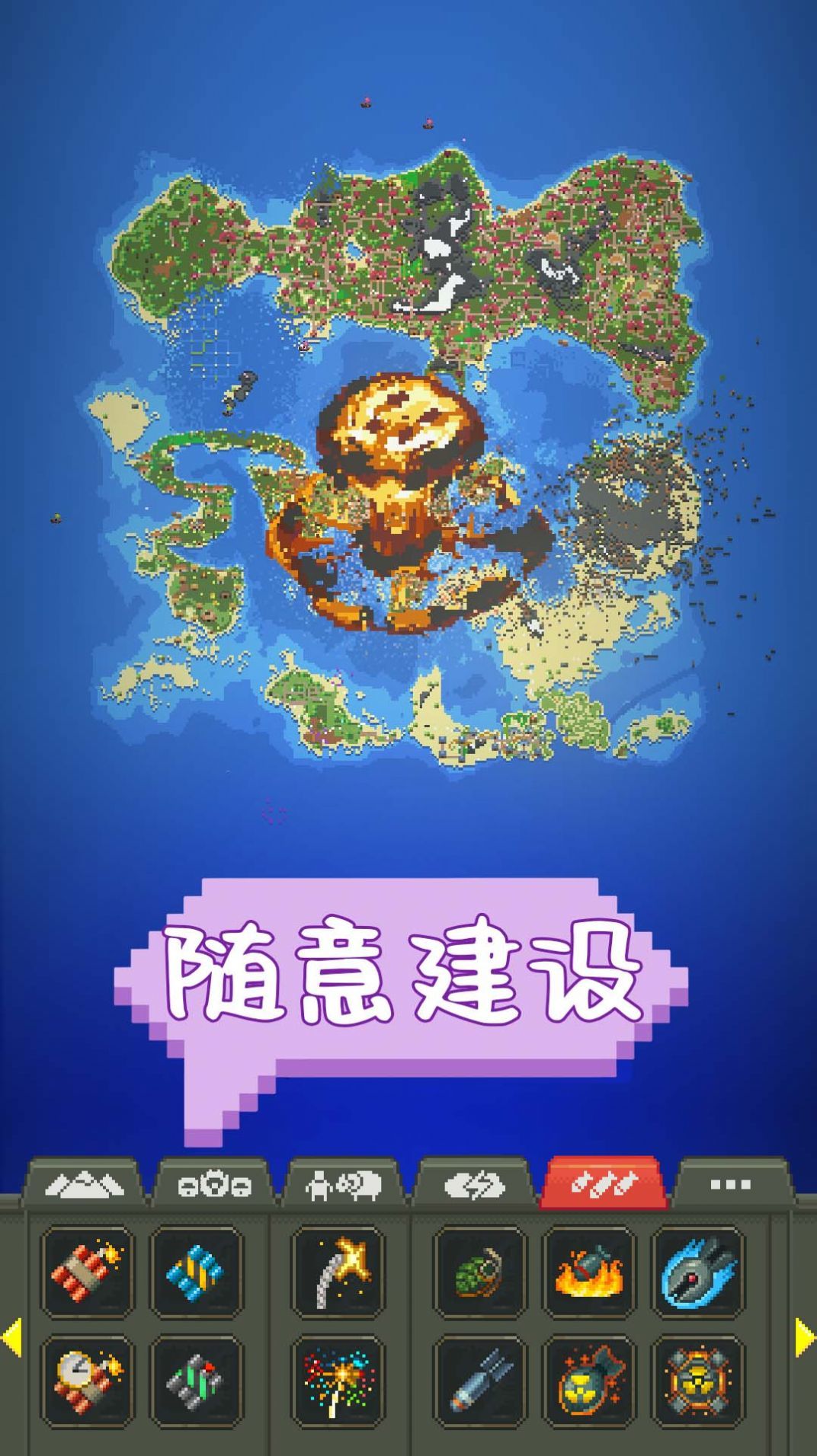 沙盒建设世界游戏免2025