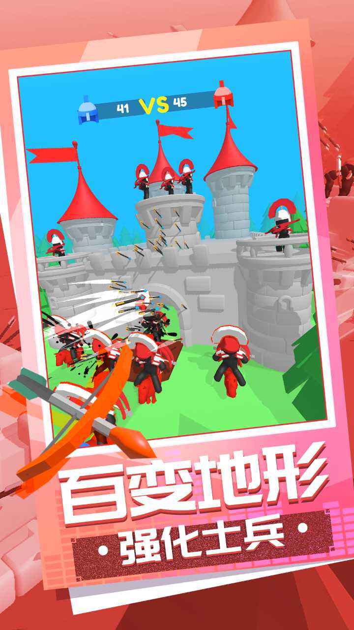 弓箭大师养成记无2025版最新版