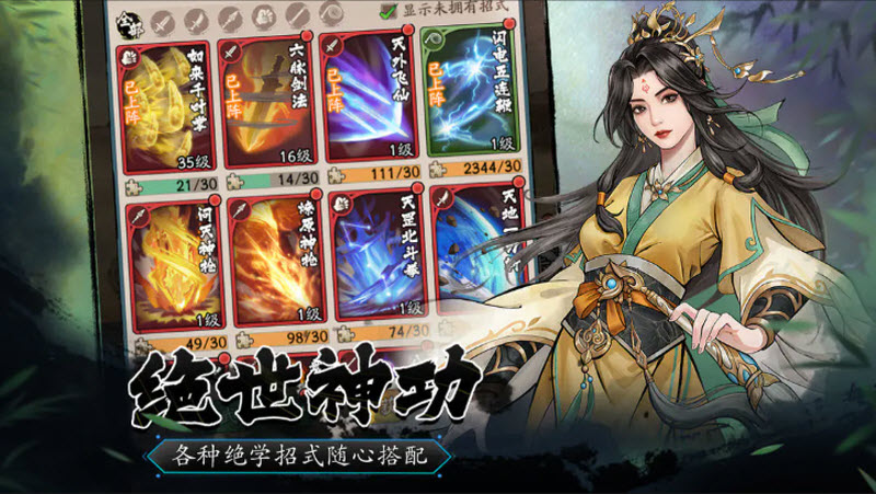 豪侠大乱斗官方版