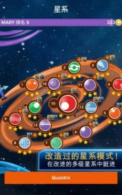 俄罗斯方块酷炫版