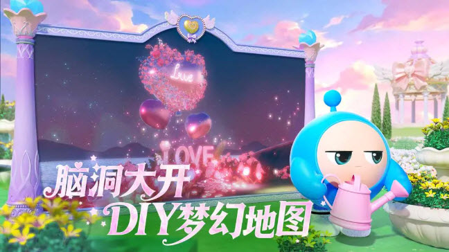 蛋仔派对网易服