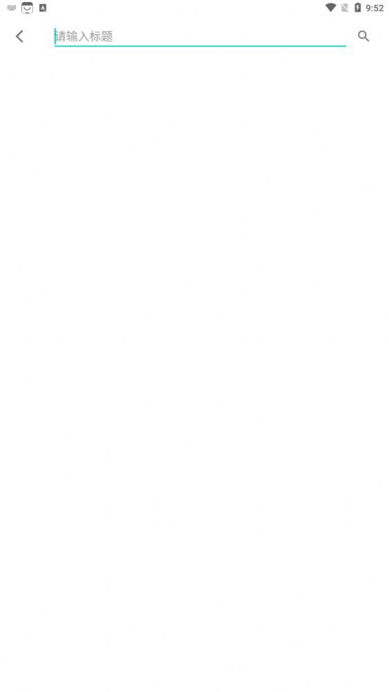 Camellia最新版app