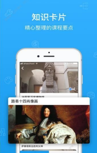 博志成学堂app客户端 v1.0