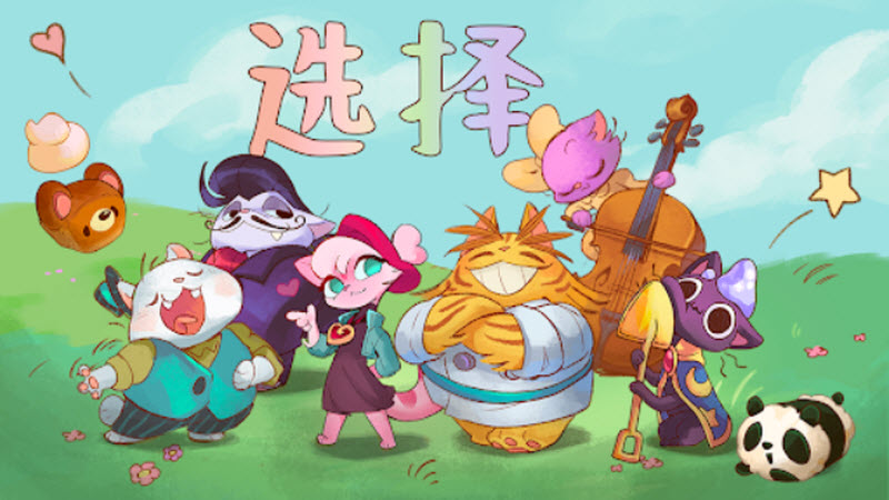 露营猫咖啡
