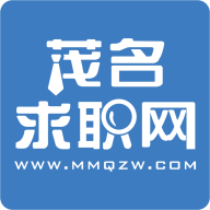 茂名求职网app下载手机版 v1.0.2