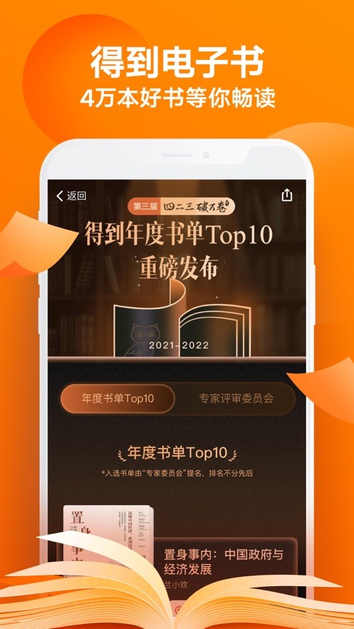 得到最新版
