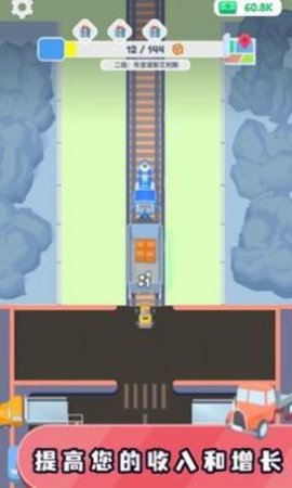 送货大亨下载安装最新版