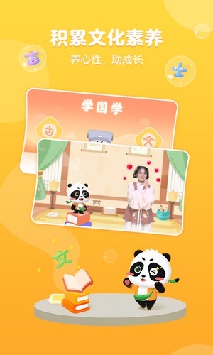 毛豆爱阅读APP最新版