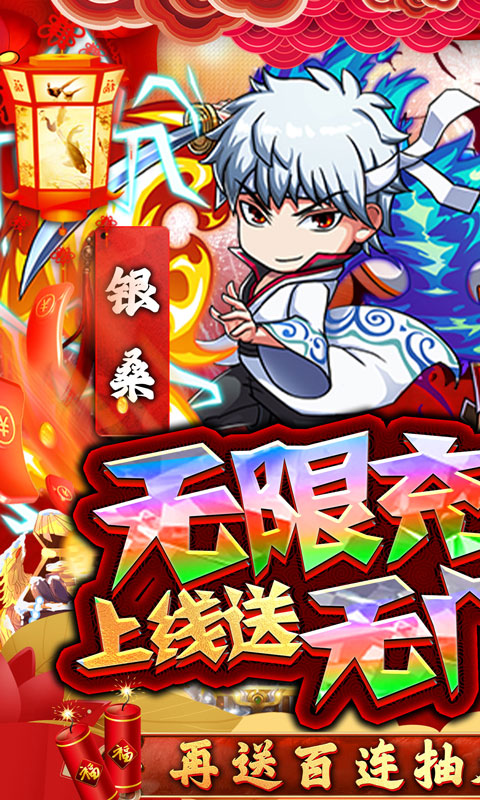 半熟英雄无敌版