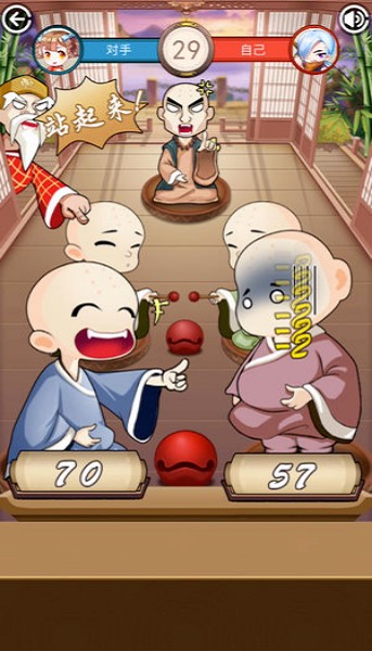 我要敲木鱼游戏安卓版