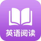 英语阅读君 v1.0.1