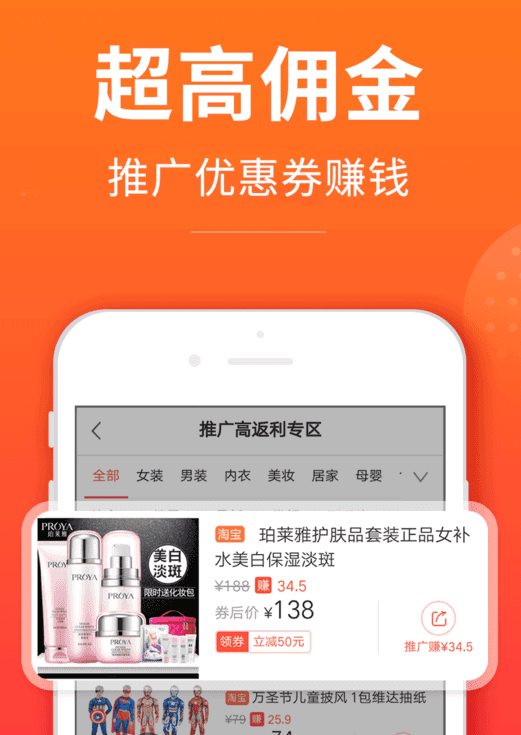 赚钱快报app官方版最新版