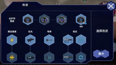 流浪太空游戏安卓版