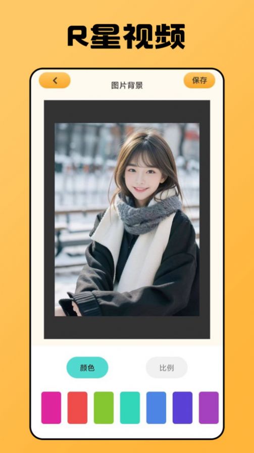 r星视频素材免费下载安装苹果版