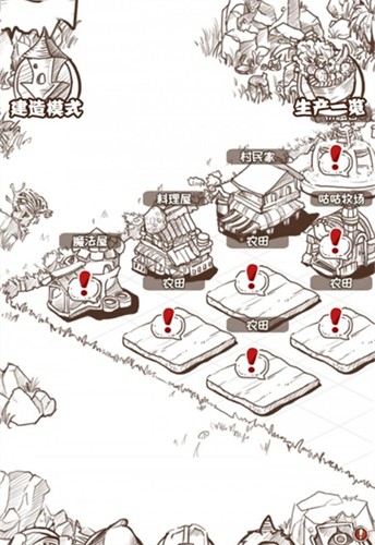 开荒怪兽岛