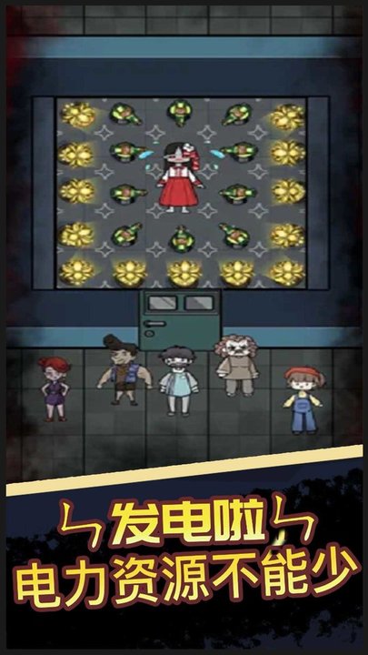 猛鬼宿舍恐怖入侵最新版本安装