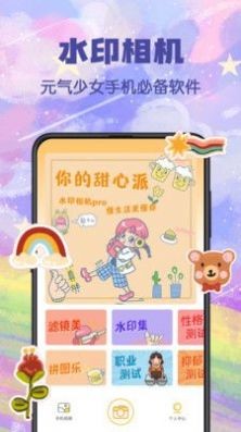视频水印宝