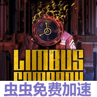 边狱巴士公司国际服最新版