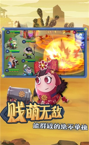 城防乱斗九游版