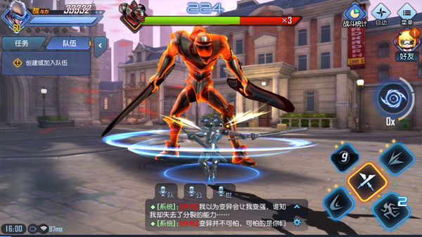 命运起源免费版