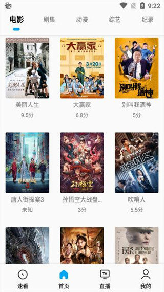 搜视Pro最新版下载安卓最新版 v20.09.04
