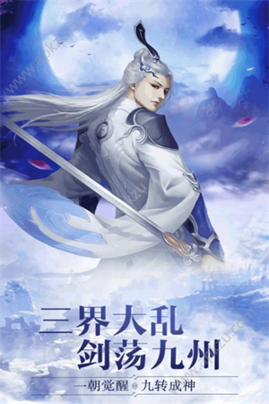 仙灵幻想免费版