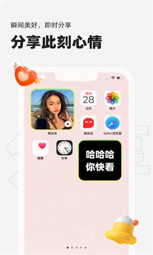 微泡泡
