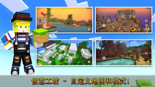 像素爆炸3d安卓版下载安装