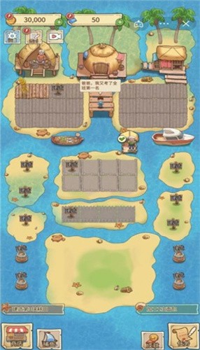 外婆的小农院海岛生活