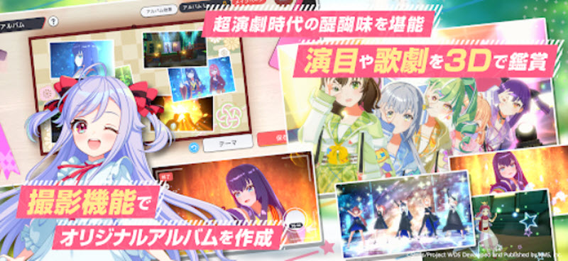 Worlddaistar梦之星云