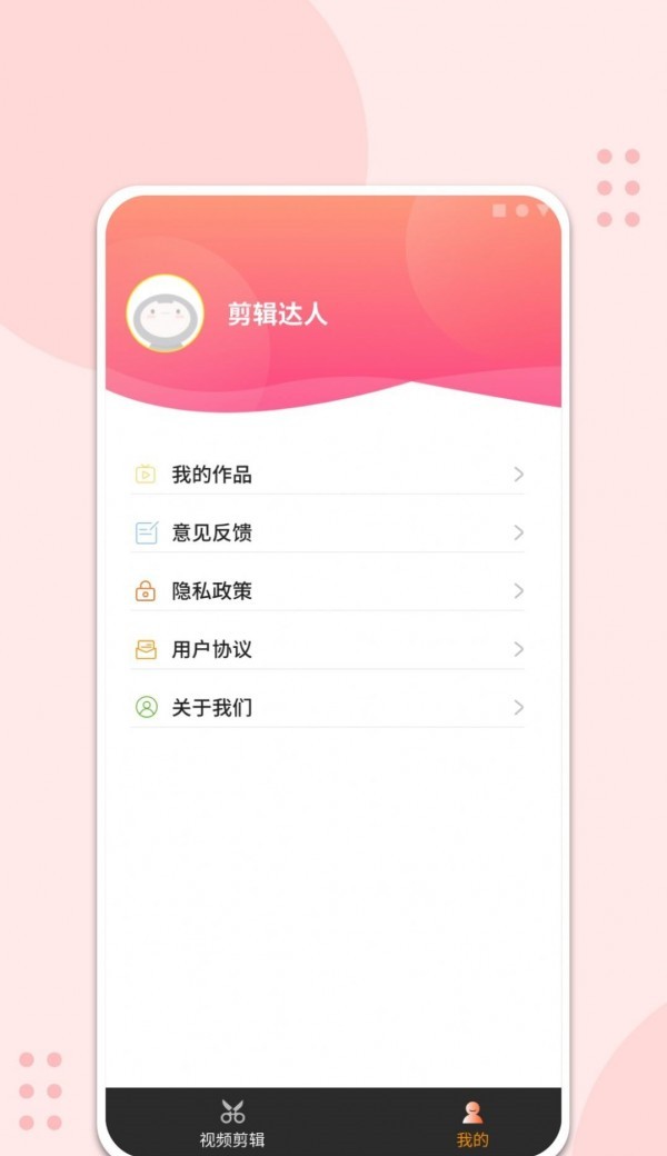如意刷刷