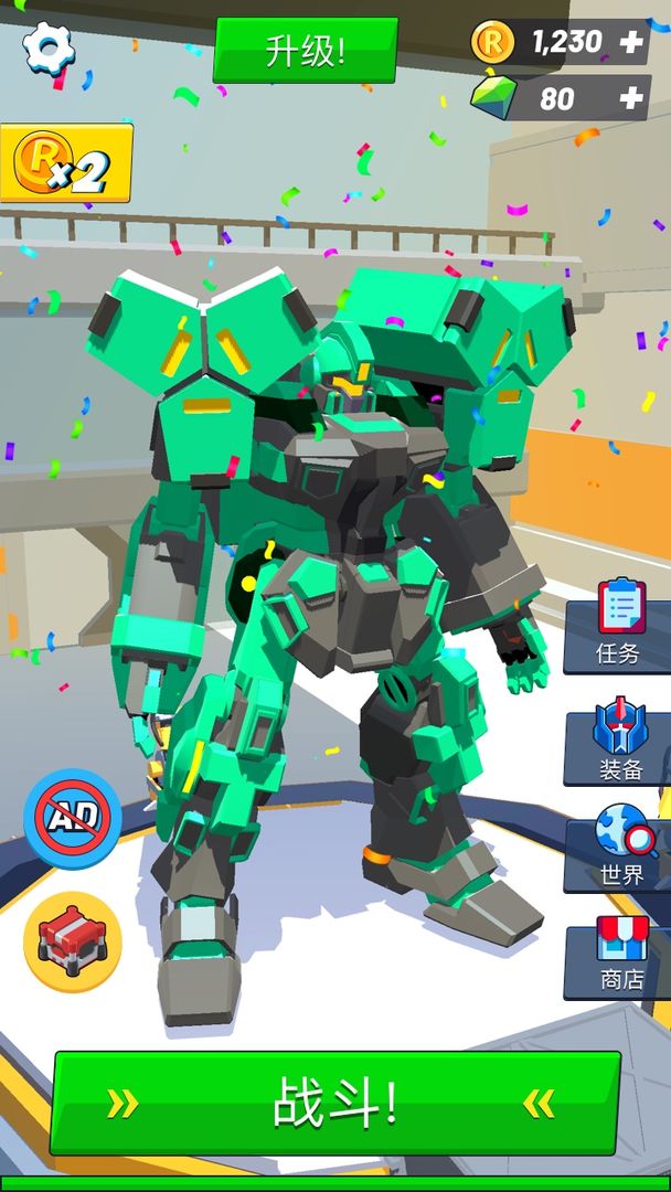 造机甲我贼溜无限金币版