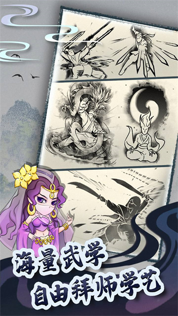 暴走英雄坛小米版