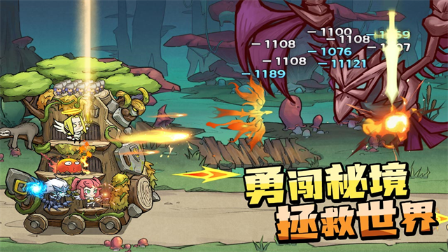 进击的堡垒0.1折版