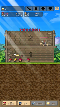 魔塔英雄传手机版自带移动键