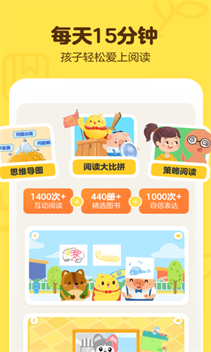 叫叫app