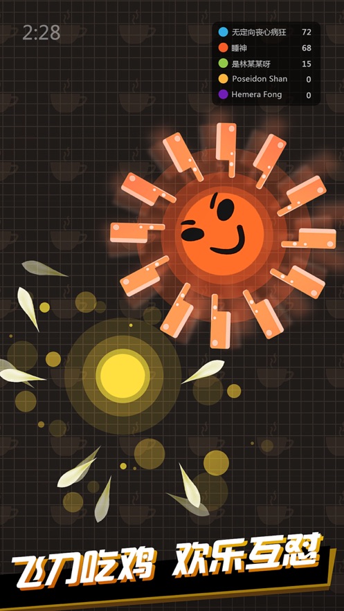 飞钩大战免费版