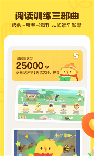 叫叫app