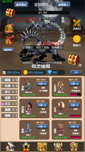 开局主公打魔王免费版