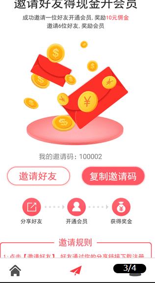 阅读赚app官方安卓版 v14.2