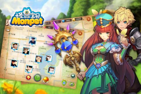 怪兽宝贝安卓版