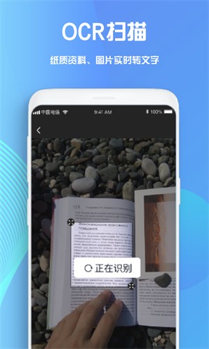 Goodnote笔记