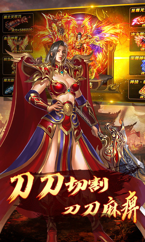 神魔齐天无限元宝版