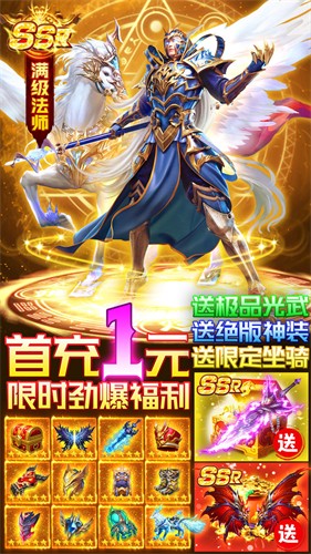 冰雪王座