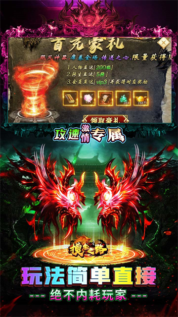 摸金之路