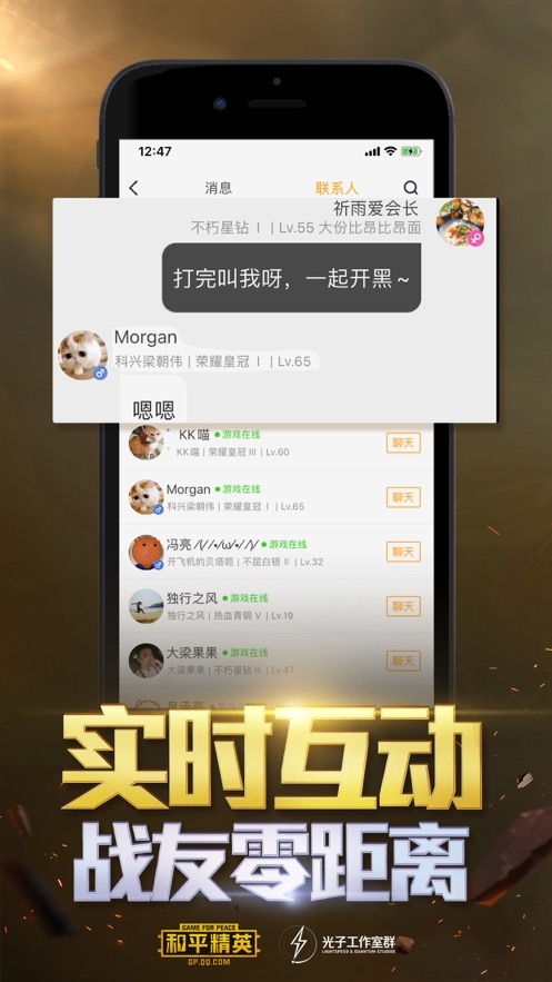 和平营地小黄鸭app官方版最新版 v2.97