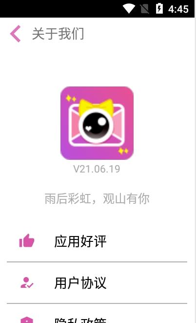 云雨照片编辑app安卓版下载 v21.06.19